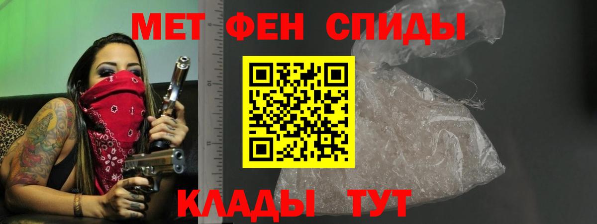 Амфетамин Premium  ОМГ ОМГ как войти  Курганинск  Вход с VPN 