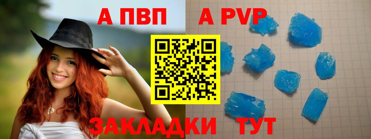 Кокаин  Курганинск  MDMA  АМФ кристаллы  Альфа ПВП СОЛЬ кристаллы  ГАШ  Меф кристаллы  Каннабис  Вход с VPN 
