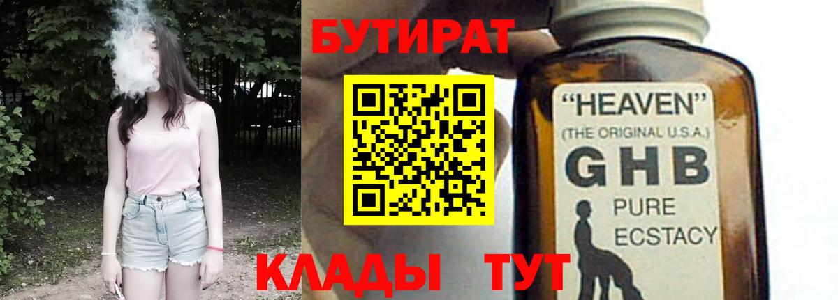 Псилоцибиновые грибы Курганинск
