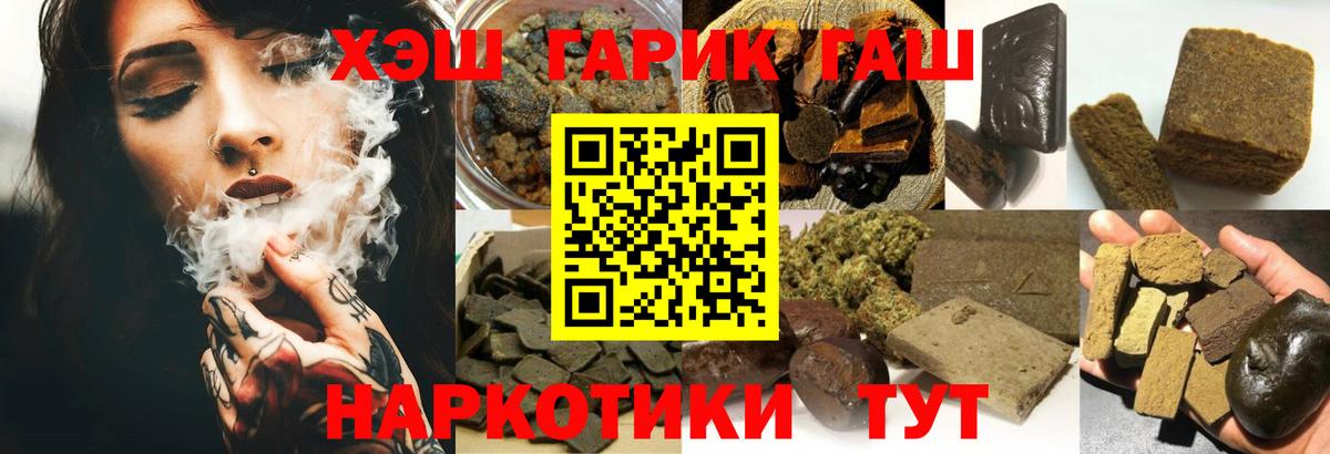 ГАШИШ AMNESIA HAZE Курганинск