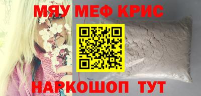 а пвп мука Комсомольск-на-Амуре