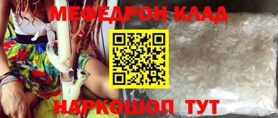 а пвп мука Комсомольск-на-Амуре