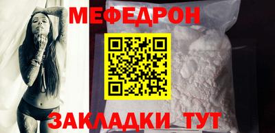 метамфетамин Конаково