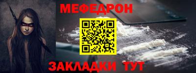 метамфетамин Конаково