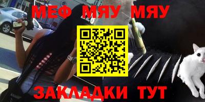 бошки Коммунар