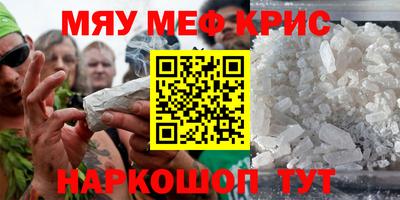а пвп мука Комсомольск-на-Амуре