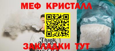 метамфетамин Конаково