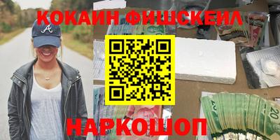 а пвп мука Комсомольск-на-Амуре