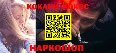 бошки Коммунар