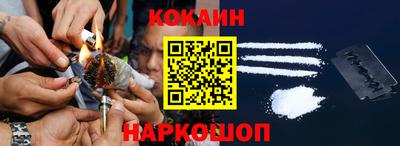 метамфетамин Конаково