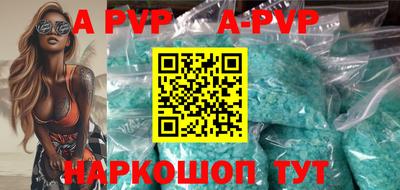 а пвп мука Комсомольск-на-Амуре