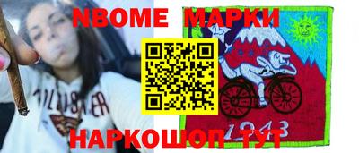 бошки Коммунар