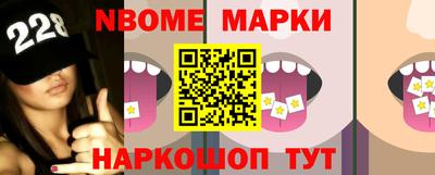 а пвп мука Комсомольск-на-Амуре