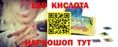 метамфетамин Конаково