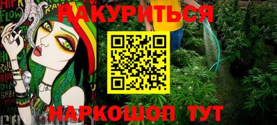 бошки Коммунар