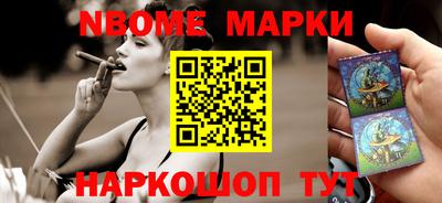метамфетамин Конаково