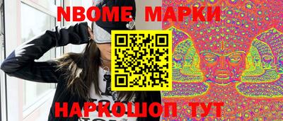 бошки Коммунар