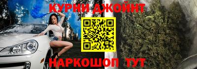 метамфетамин Конаково