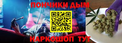 метамфетамин Конаково