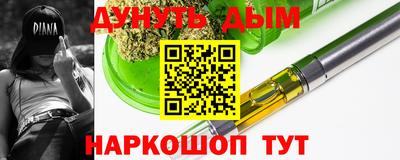 метамфетамин Конаково