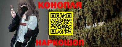 бошки Коммунар