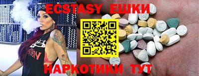 бошки Коммунар
