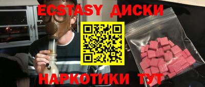 бошки Коммунар