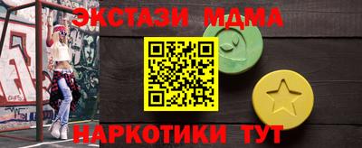метамфетамин Конаково