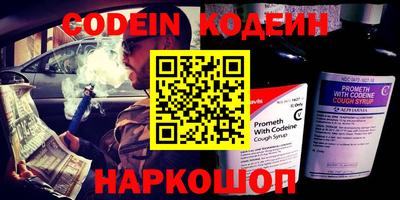 метамфетамин Конаково