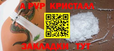 бошки Коммунар