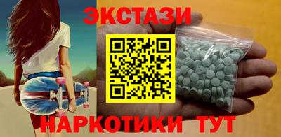 метамфетамин Конаково