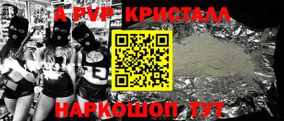 бошки Коммунар
