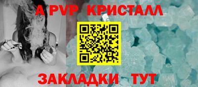 метамфетамин Конаково
