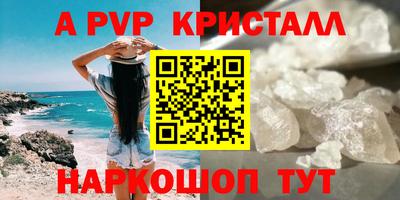 бошки Коммунар