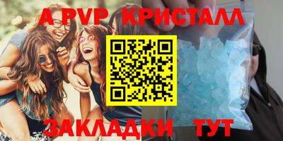 метамфетамин Конаково