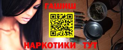 метамфетамин Конаково