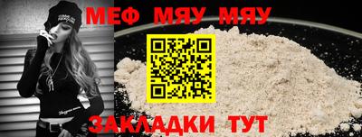 бошки Коммунар