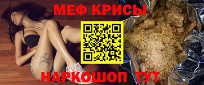 бошки Коммунар
