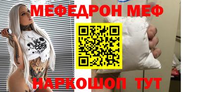 а пвп мука Комсомольск-на-Амуре