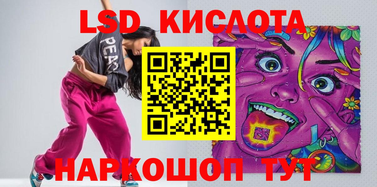Марки NBOMe 1,8мг  Марки NBOMe 1,8мг  Курганинск  Вход с VPN 